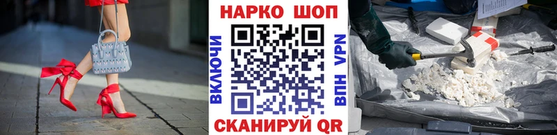 Купить Ревда АМФЕТАМИН  Cocaine  Меф мяу мяу  Марихуана  ГАШ 