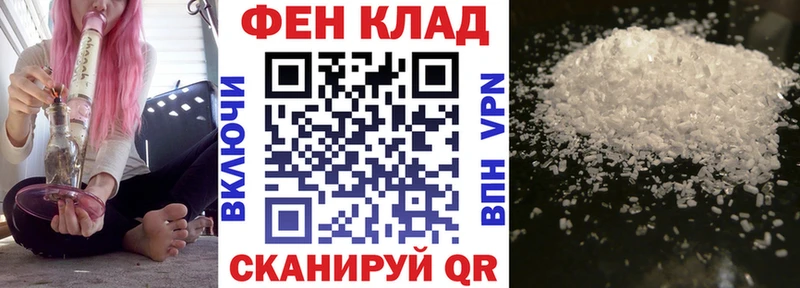 купить наркоту  Ревда  АМФ 98% 