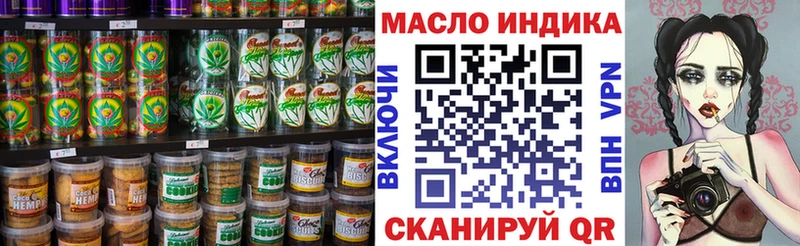 площадка как зайти Ревда Cannafood марихуана