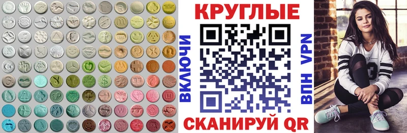 Экстази Punisher Ревда