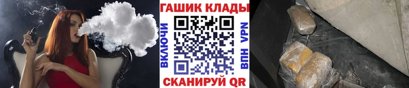 ГАШИШ гарик  маркетплейс как зайти  Ревда 