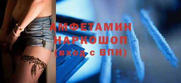 mdpv Алексин