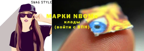 меф Алексеевка