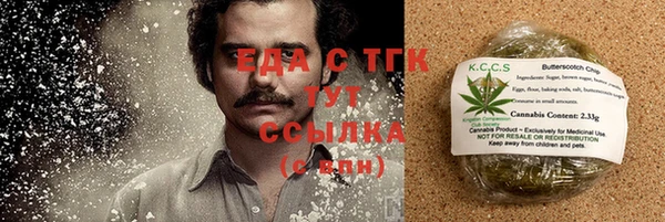 меф Алексеевка