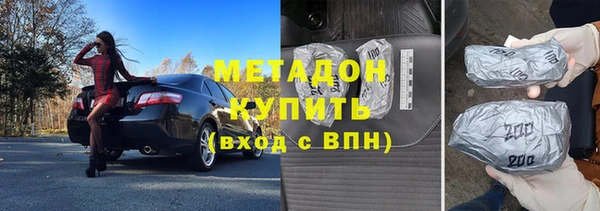 mdpv Алексин