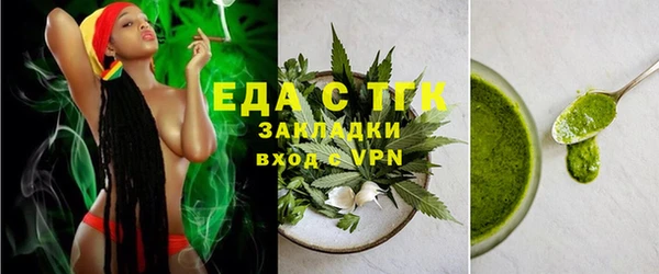 меф Алексеевка