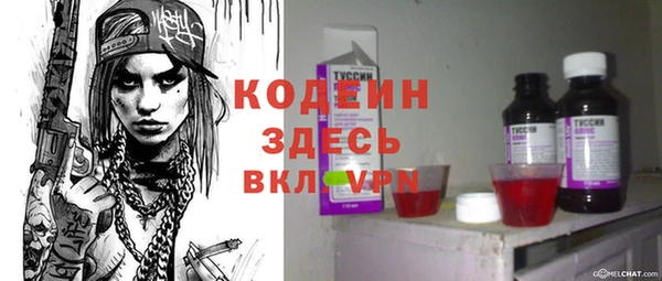 меф VHQ Алзамай