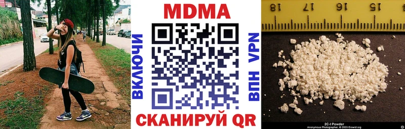 магазин  наркотиков  Ревда  KRAKEN зеркало  МДМА crystal 