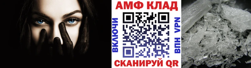 Метамфетамин кристалл Ревда