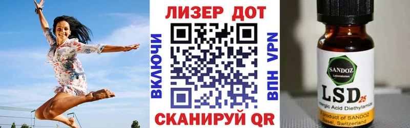 Марки 25I-NBOMe 1,5мг Ревда
