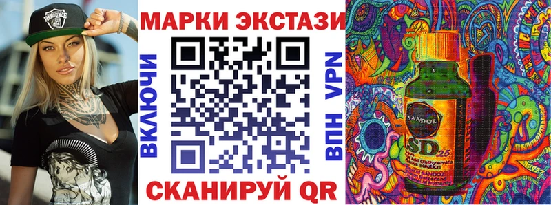 Марки 25I-NBOMe 1,5мг хочу наркоту Ревда