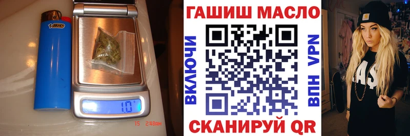 кракен рабочий сайт  как найти наркотики  Ревда  ТГК вейп 