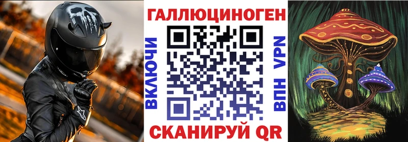 Галлюциногенные грибы MAGIC MUSHROOMS  Ревда 